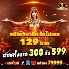 Fa Chai ငါးပစ်ဂိမ်း မြန်မာ ရေနက် သတ္တဝါများ